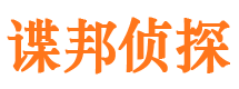 沈河捉小三公司